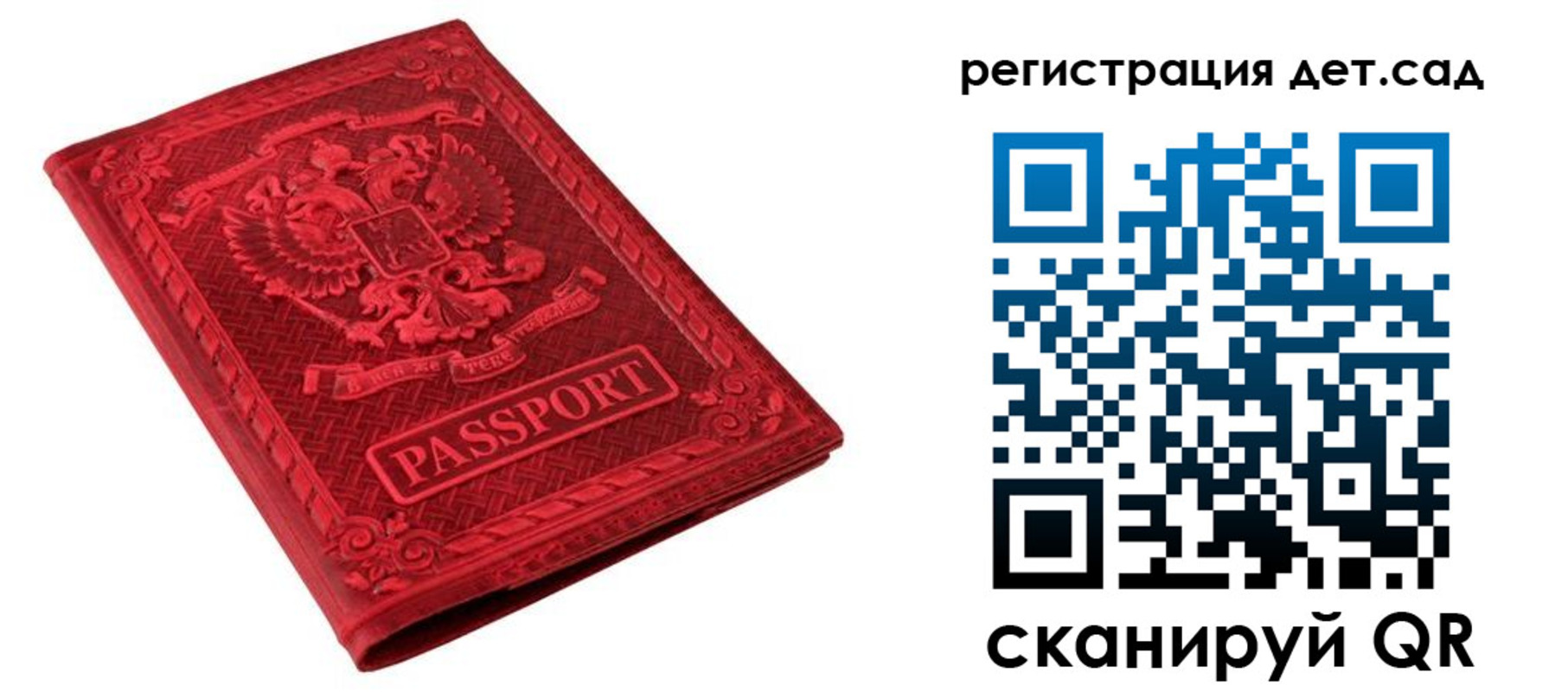 найти адрес прописки в Белоярске