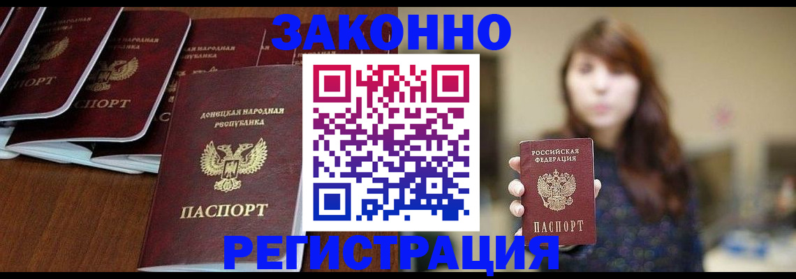 пропишу в квартире в Белоярске