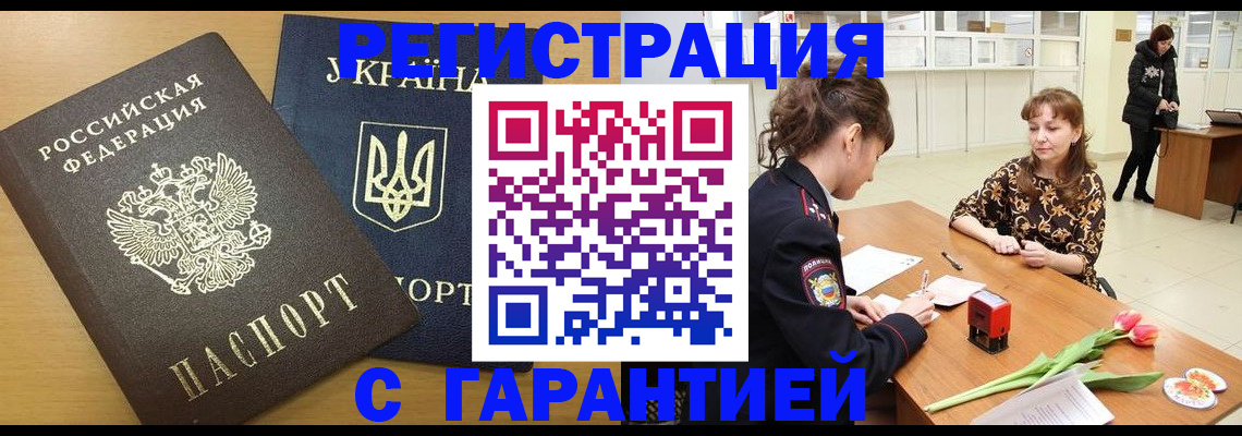 найти адрес прописки в Белоярске